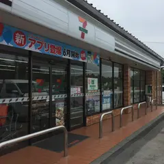 セブン-イレブン 那須池田店