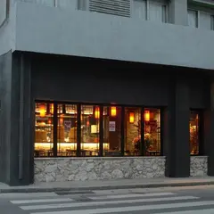 島中華 蒸籠工房