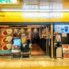 SPICE FACTORY 新宿東口店