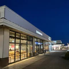 スターバックス那須ガーデンアウトレット店