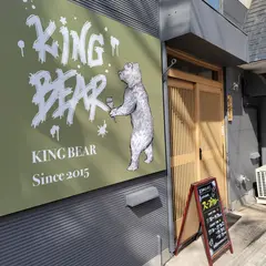 KINGBEAR 函館店(キングベア)