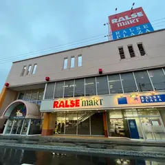 ラルズマート芦別店