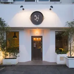 スペイン料理店 タンボラーダ