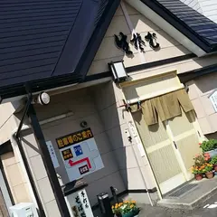 そば真