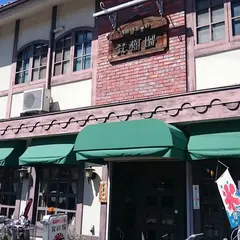 梵樹瑠（ボンジュール）