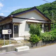 河愛の里 Kinschule(キンシューレ)