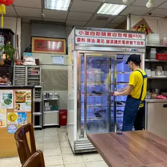 老山東牛肉麺