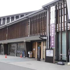 木曽町文化交流センター