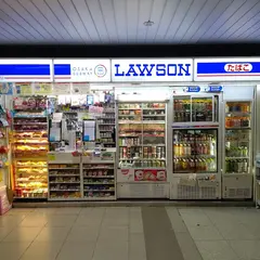 ローソン Ｓ ＯＳＬ梅田駅店
