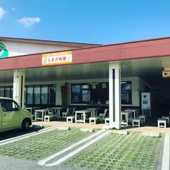 んまがぬ家