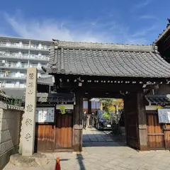 慈教寺