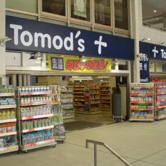 トモズ 仙台サンモール店