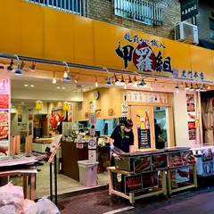 甲羅組 黒門本店（kouragumi kuromonhonten）