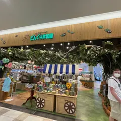 どんぐり共和国 パルコシティ店（Ghibli store, "Donguri-Kyouwakoku"）