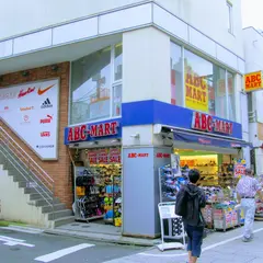 ABC-MART 戸越銀座店