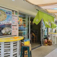花はな商店 ウミカジテラス