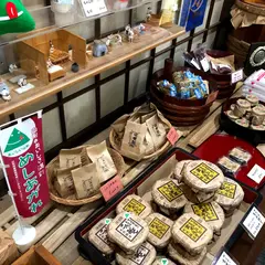 （有）三吉麹屋