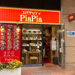 スパゲティ PiaPia ウィンズ立川店