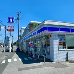 ローソン 大平西野田店