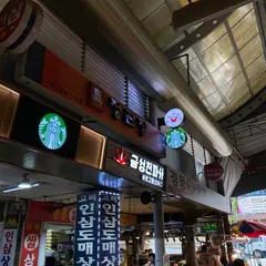 スターバックスコーヒー 京東1960店（스타벅스 경동 1960점）