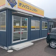 オリックスレンタカー / カメイ㈱ 石巻西店