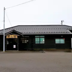 犀潟駅