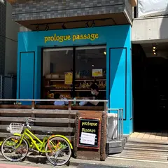 プロローグ パサージュ