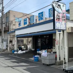 株式会社千里水産