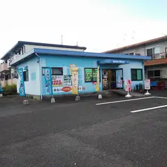 株式会社 財宝 財宝ショップ(鹿屋店)