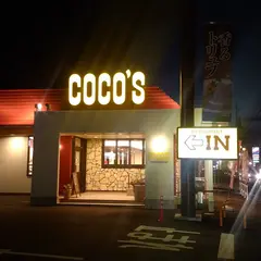 ココス 鹿屋店／COCO'S