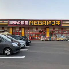 MEGAドン・キホーテ鹿屋店