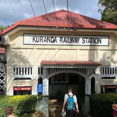 キュランダ駅