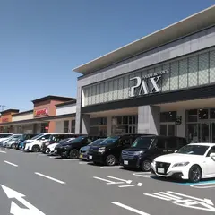 アマノパークス 甲府バイパス店