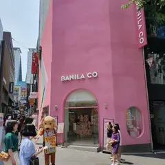 banila co.