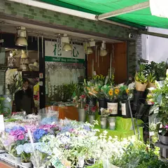 フラワーショップ 花心