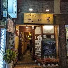 Yetchatjip
