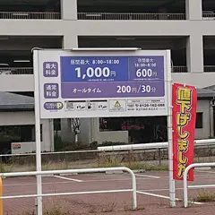 TOBUPARK トミンタワー東雲駐車場