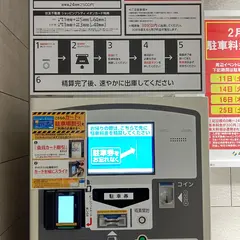 有明ガーデン 地下駐車場入口