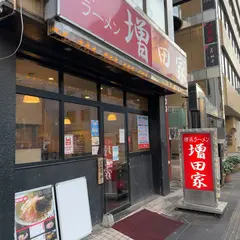 横浜ラーメン 増田家 本店