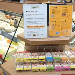 恵那 銀の森 イオンモール各務原店