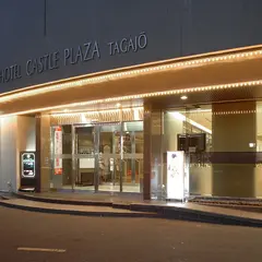 ホテルキャッスルプラザ多賀城（BBHホテルグループ）