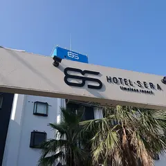 ホテル SERA