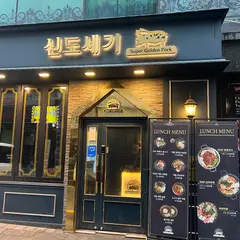 Sindosegi Jongno