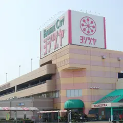 ヨシヅヤ 大口店
