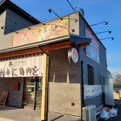 大分唐揚げ専門店とりあん大平店