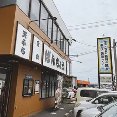 ばんちょう