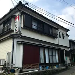 民宿 西村屋