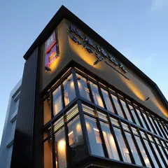 照屋漆器店本店 新館