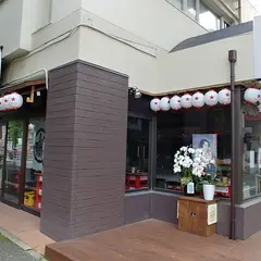 泰廣食堂