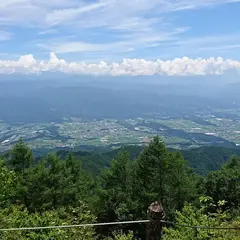 傘山